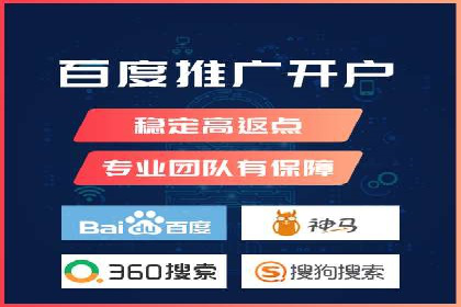 某品牌sem竞价托管代运营的精彩瞬间